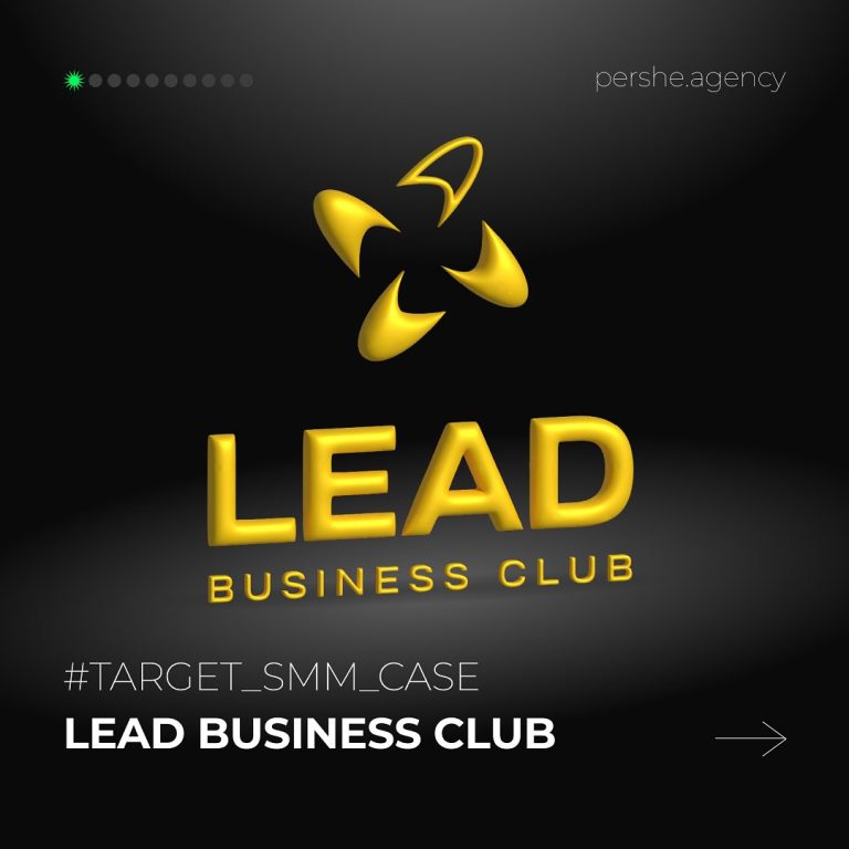 Lead business Club