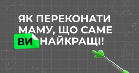 ТОП 7 прийомів маркетингової психології, які працюють у 2025